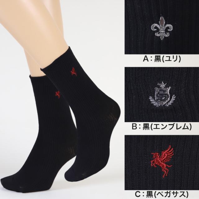 スクールソックス ワンポイント 女子 男子 クルー丈 靴下 20-22cm〜24-26cm