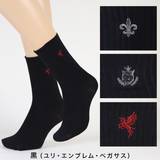 靴下 ワンポイント 学校 クルー丈 スクールソックス 女子 3足セット 白 紺 黒 制服 通学 20-22cm〜24-26cm