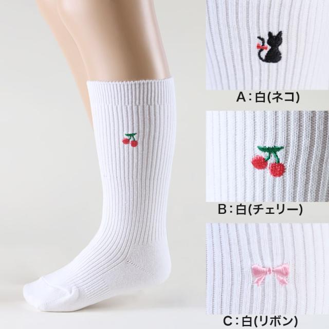 スクールソックス ワンポイント 女の子 スリークォーター丈 靴下 14-16cm〜18-20cm