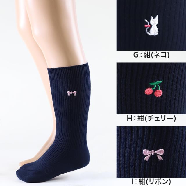 スクールソックス ワンポイント 女の子 スリークォーター丈 靴下 14-16cm〜18-20cm