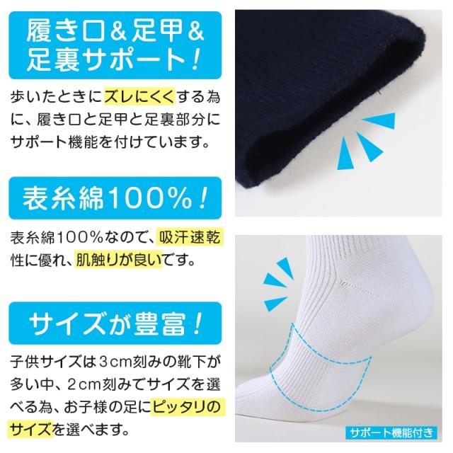 スクールソックス 小学生 ワンポイント 3足セット スリークォーター丈 靴下 子供 女の子 通学ソックス 14-16cm〜18-20cm (在庫限り)