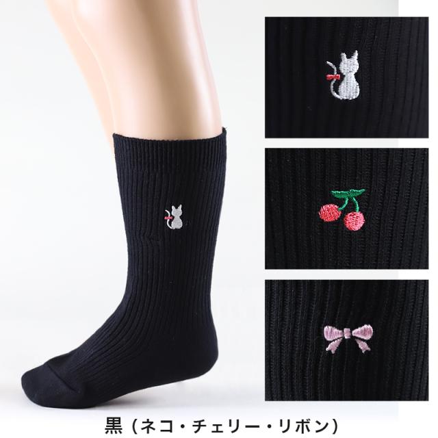 スクールソックス 小学生 ワンポイント 3足セット スリークォーター丈 靴下 子供 女の子 通学ソックス 14-16cm〜18-20cm (在庫限り)