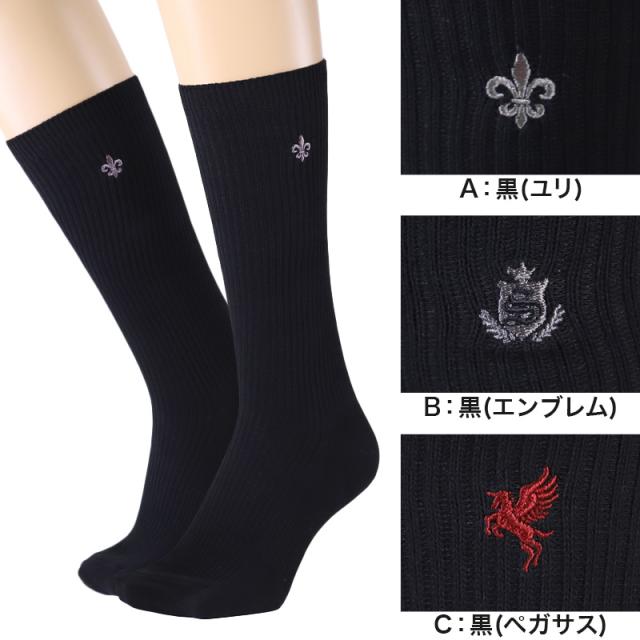 スクールソックス ワンポイント 女子 スリークォーター丈 靴下 通学 20-22cm〜24-26cm
