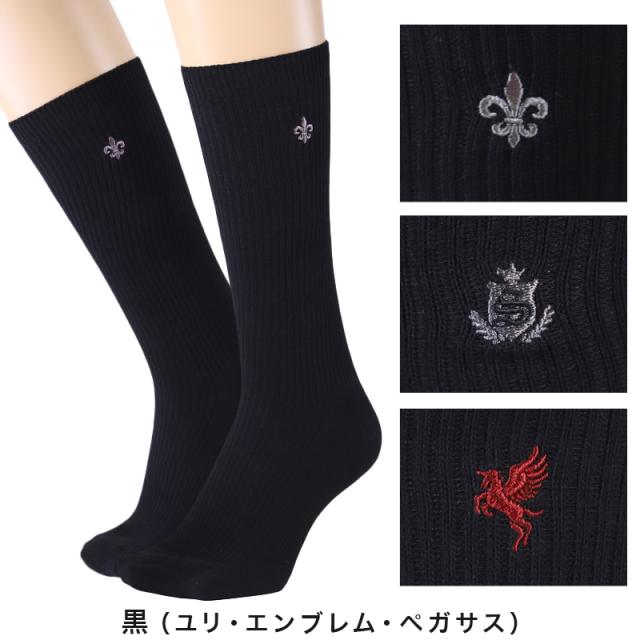 スクールソックス ワンポイント 靴下 学生 女子 通学 スリークォーター丈 3足セット 20-22cm〜24-26cm