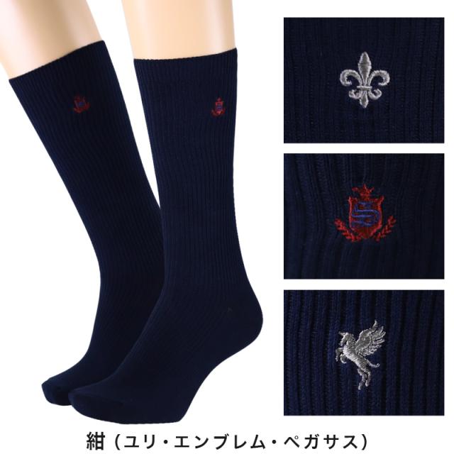 スクールソックス ワンポイント 靴下 学生 女子 通学 スリークォーター丈 3足セット 20-22cm〜24-26cm