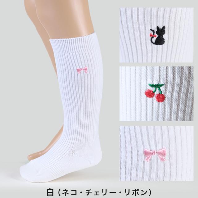 スクールソックス ワンポイント ハイソックス 女子 靴下 通学 3足セット 14-16cm〜18-20cm