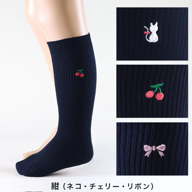 スクールソックス ワンポイント ハイソックス 女子 靴下 通学 3足セット 14-16cm〜18-20cm