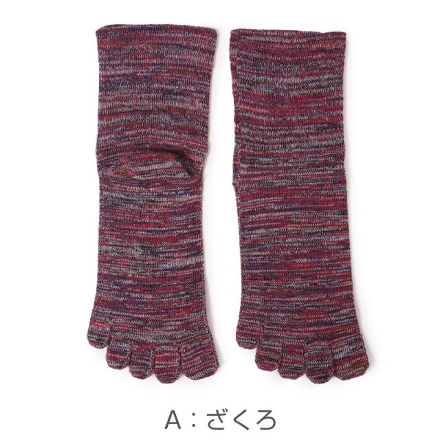 日本製 雅 5本指靴下 男性用 クルー丈 口ゴムゆったり 25-27cm