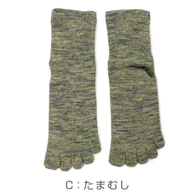 日本製 雅 5本指靴下 男性用 クルー丈 口ゴムゆったり 25-27cm