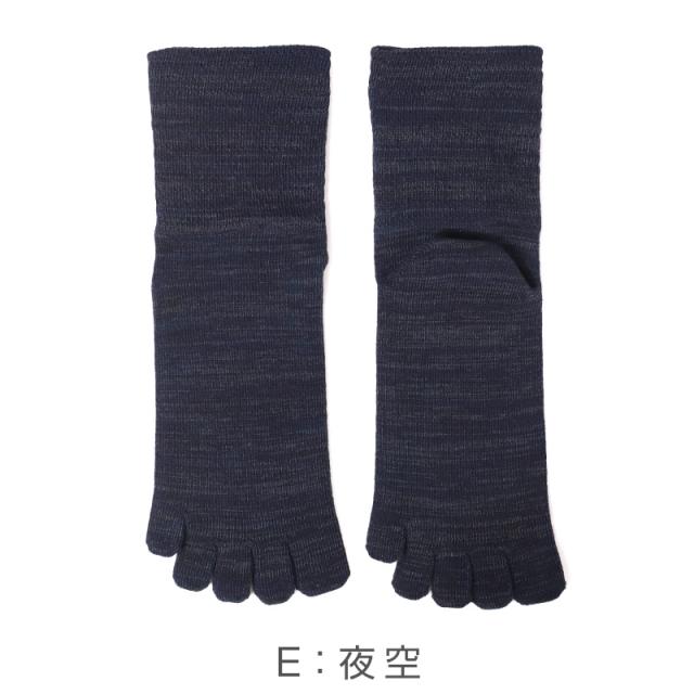 日本製 雅 5本指靴下 男性用 クルー丈 口ゴムゆったり 25-27cm