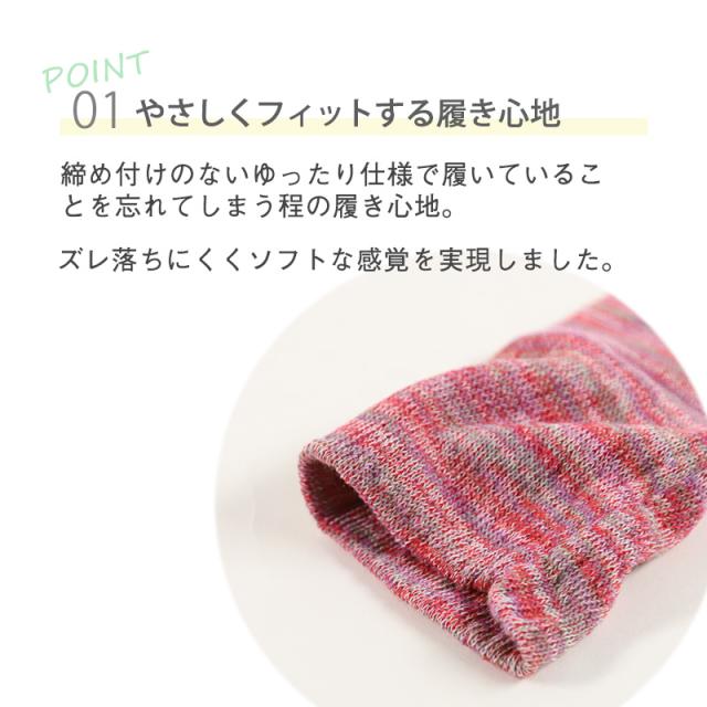 5本指ソックス レディース 口ゴム ゆったり 綿 5本指靴下 クルーソックス 22-24cm (在庫限り)