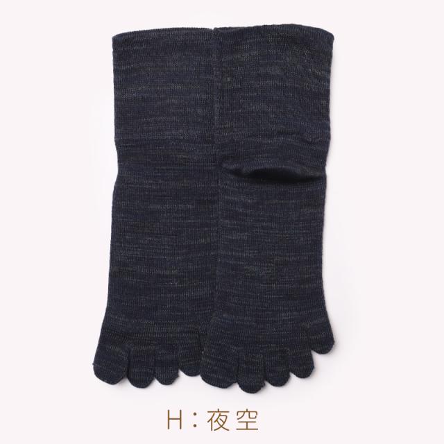 5本指ソックス レディース 靴下 クルー丈 口ゴムゆったり 23-25cm