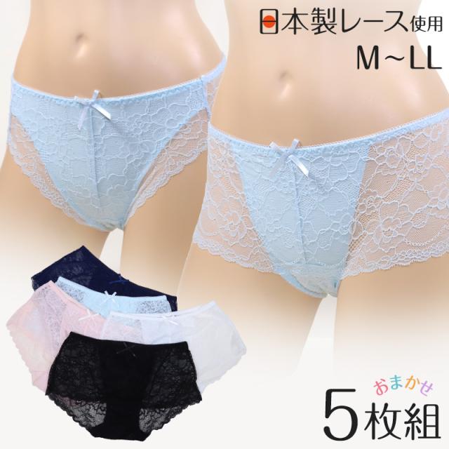 ショーツ レディース 総レース 5枚セット 柄おまかせ M〜LL (在庫限り)