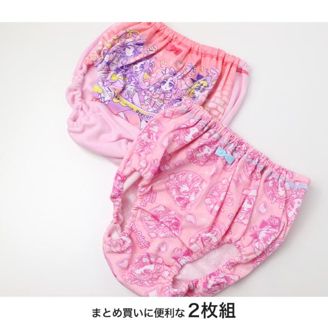 プリキュア 女児ショーツ 下着 パンツ 名探偵プリキュア！ キャラクター 2枚組 100 110 120 130 cm