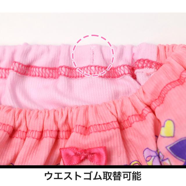 プリキュア 女児ショーツ 下着 パンツ 名探偵プリキュア！ キャラクター 2枚組 100 110 120 130 cm