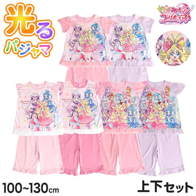 光るパジャマ プリキュア 半袖 パジャマ 女の子 キッズ 夏 キミとアイドルプリキュア 100cm〜130cm (在庫限り)