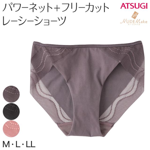 シームレスショーツ ヌードメイク レディース M〜LL