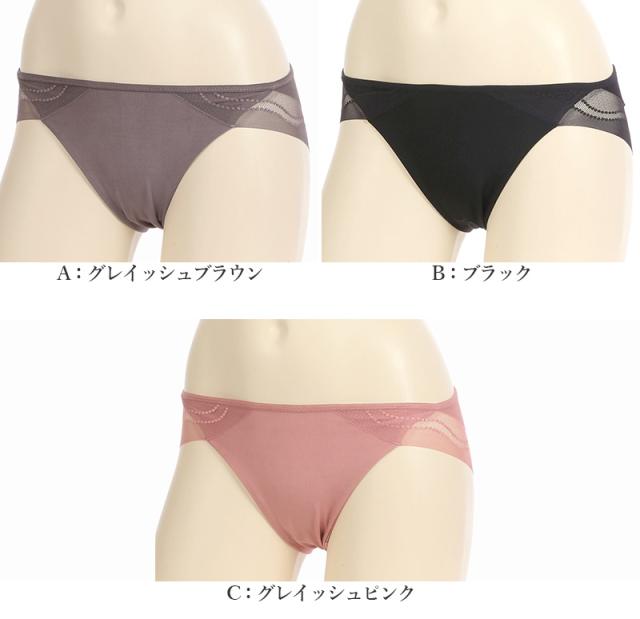 シームレスショーツ ヌードメイク レディース M〜LL