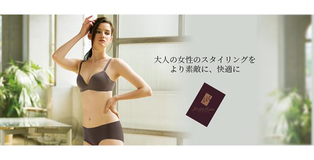 ノンワイヤーブラジャー ヌードメイク レディース M〜LL