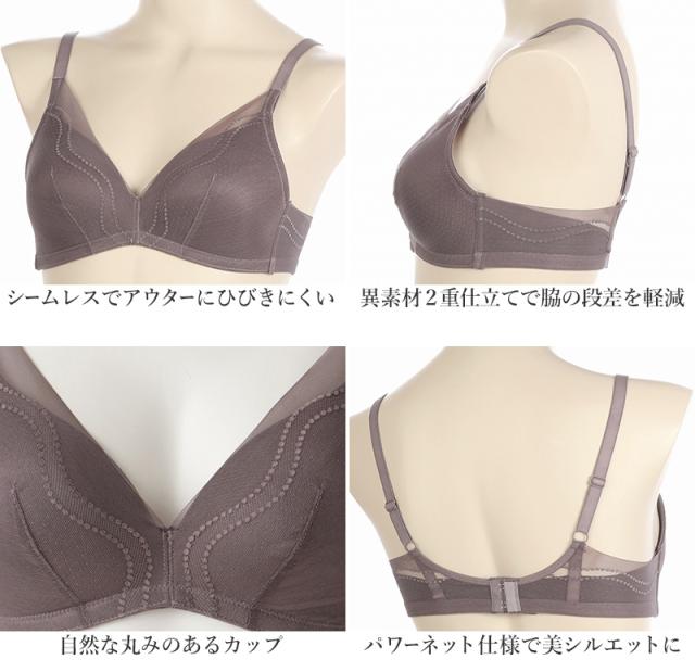 ノンワイヤーブラジャー ヌードメイク レディース M〜LL