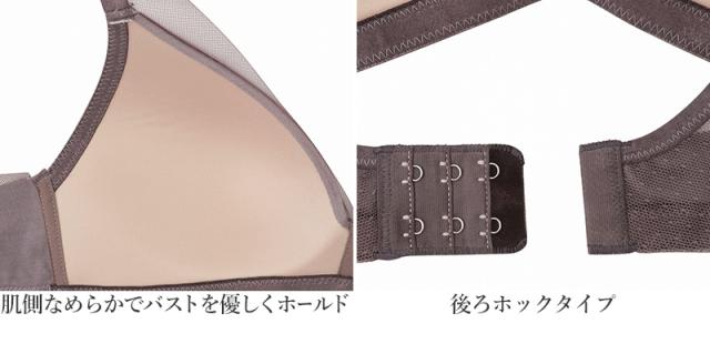 ノンワイヤーブラジャー ヌードメイク レディース M〜LL