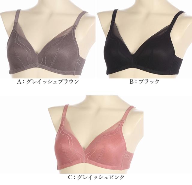 ノンワイヤーブラジャー ヌードメイク レディース M〜LL