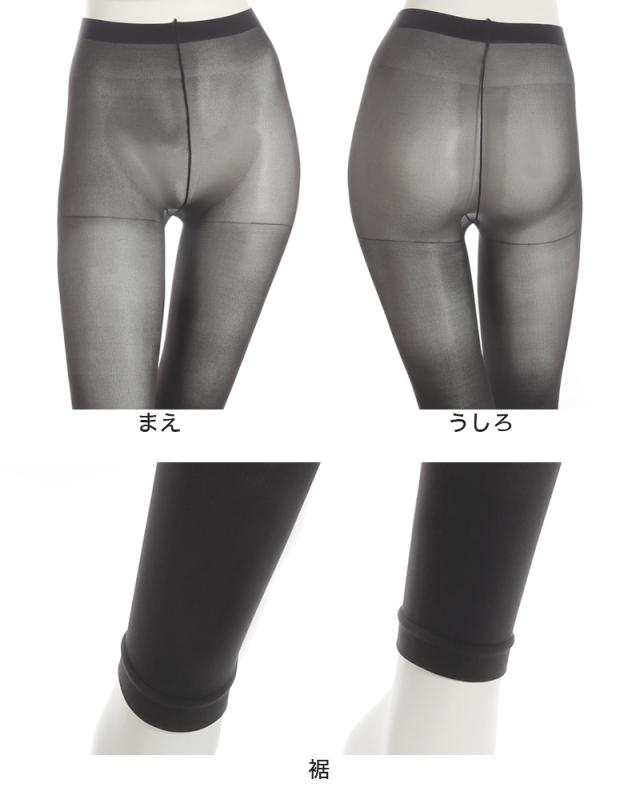 レギンス レディース 10分丈 アツギ 冷やしレギンスはじめました。 UV99%カット M-L・L-LL (在庫限り)