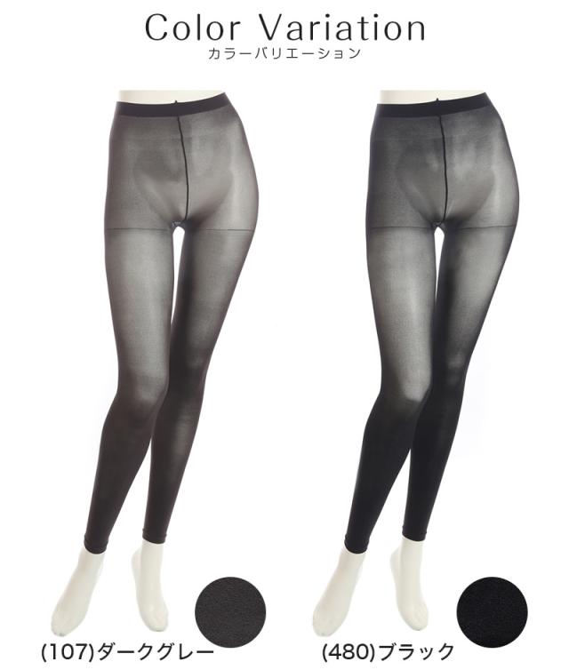 レギンス レディース 10分丈 アツギ 冷やしレギンスはじめました。 UV99%カット M-L・L-LL (在庫限り)