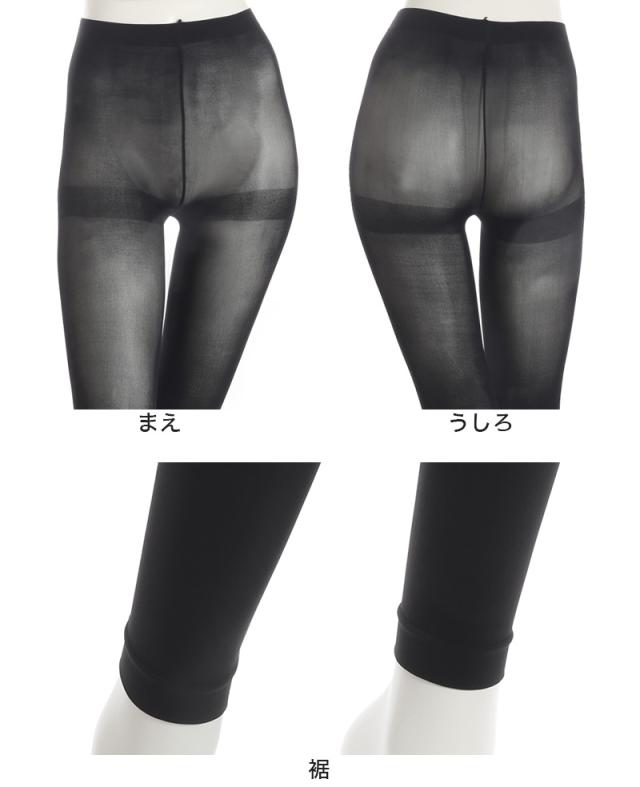 レギンス レディース 10分丈 アツギ 冷やしレギンスはじめました。 持続冷感 M-L・L-LL