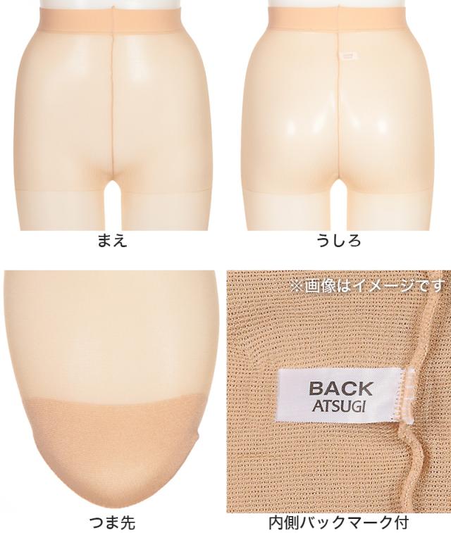 ストッキング 夏用 サマーストッキング アツギ 夏 蒸れにくい メッシュ 3足組 M-L・L-LL