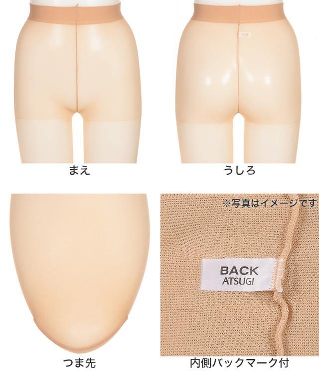ストッキング アツギ 夏 レディース サマーストッキング 3足組 なめらか 美しい M-L・L-LL