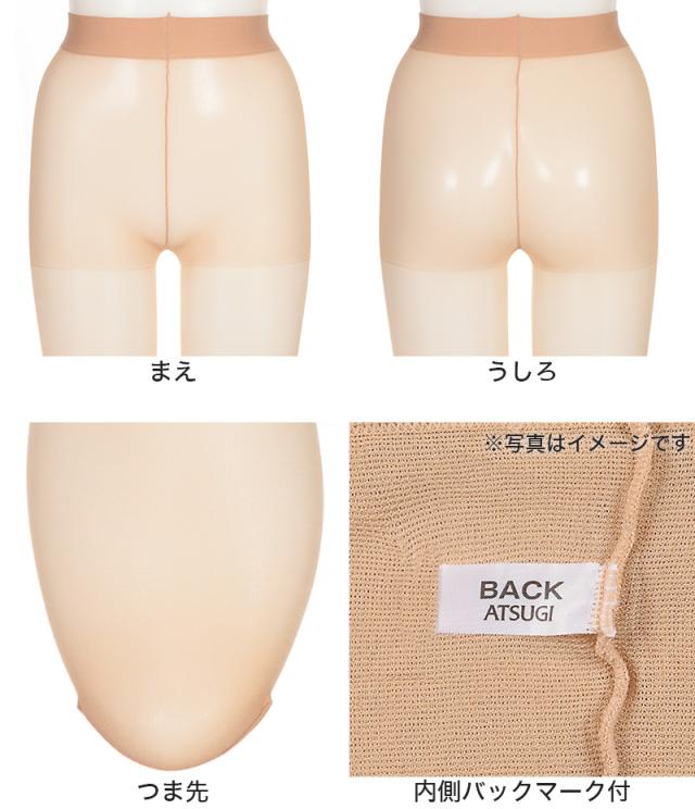 アツギ ストッキング 着圧 着圧ストッキング サマーストッキング 3足組 M-L・L-LL