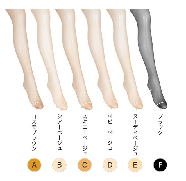 アツギ ストッキング 着圧 着圧ストッキング サマーストッキング 3足組 M-L・L-LL