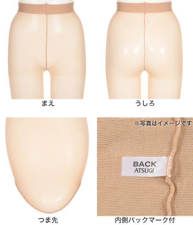 アツギ ストッキング 夏用 サマーストッキング アツギストッキング 3足組 M-L・L-LL (在庫限り)