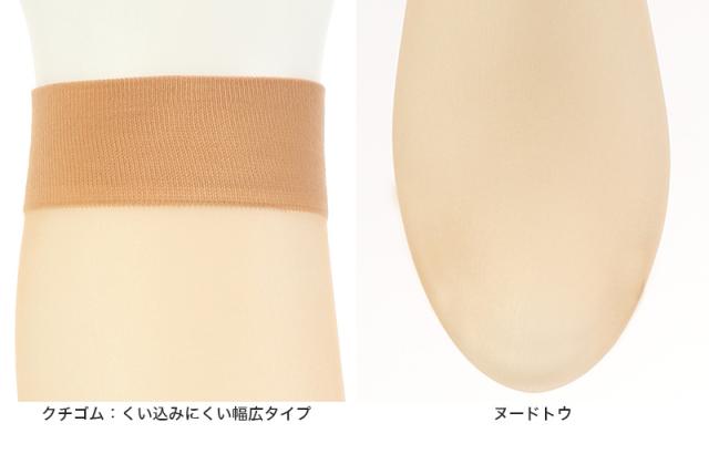 ショートストッキング アツギストッキング ひざ下丈 ストッキング ひざ下 3足組 22-25cm