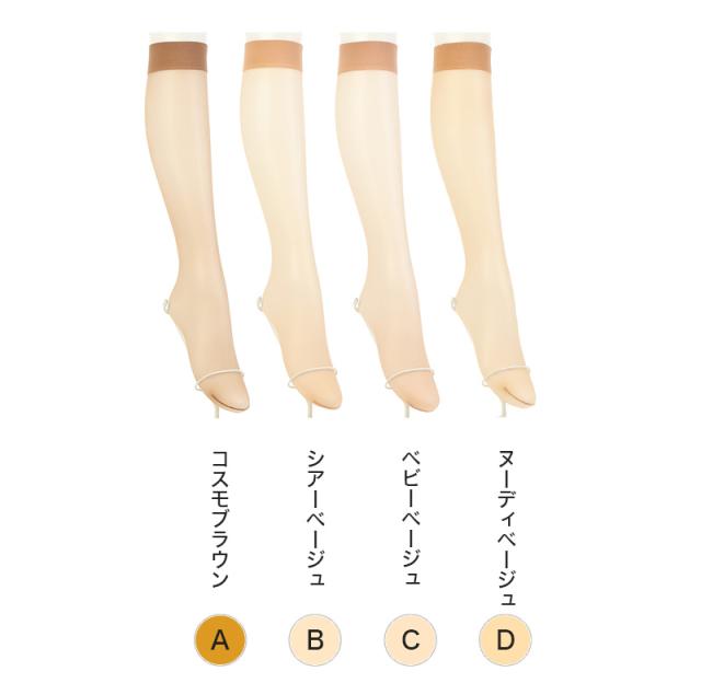 ショートストッキング アツギストッキング ひざ下丈 ストッキング ひざ下 3足組 22-25cm