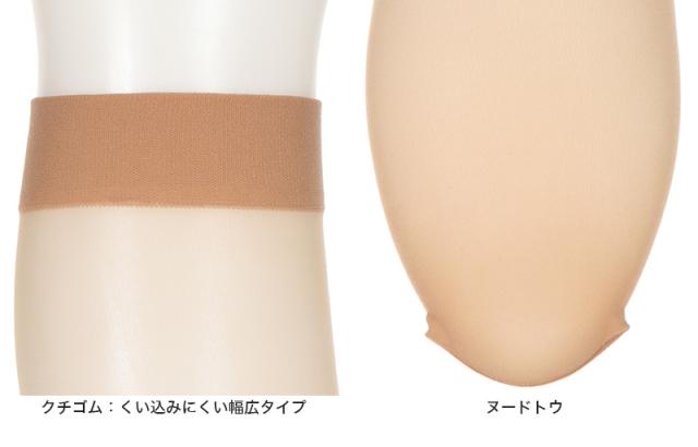 アツギ 着圧ストッキング ストッキング 着圧 ショートストッキング ひざ下丈 サマーストッキング 3足組 22-25cm (在庫限り)