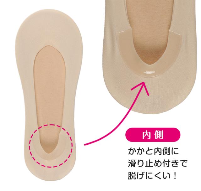 フットカバー 浅ばき カバーソックス 靴下 ソックス アツギ レディース 21-23cm・23-25cm