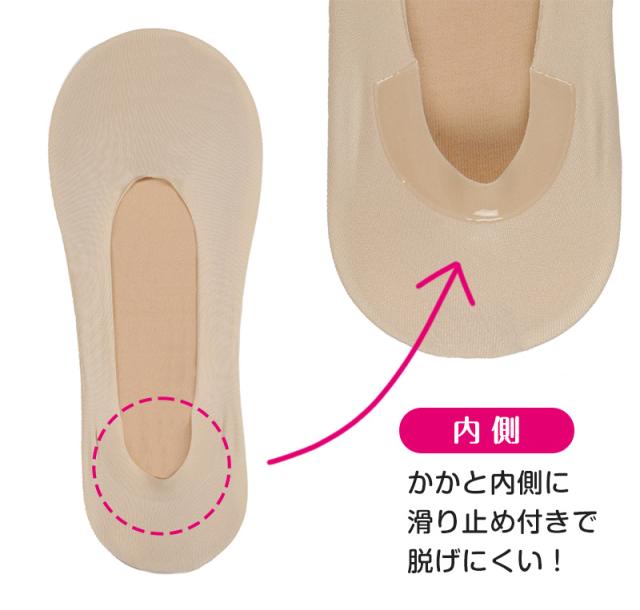 フットカバー 深ばき カバーソックス 靴下 ソックス アツギ レディース 21-23cm・23-25cm