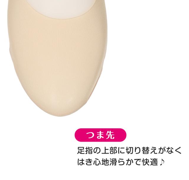 フットカバー 深ばき カバーソックス 靴下 ソックス アツギ レディース 21-23cm・23-25cm