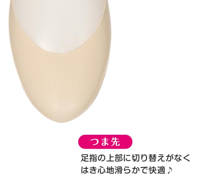 フットカバー 浅め カバーソックス 滑り止め 浅ばき クッション付き 疲れにくい アツギ 23-25cm