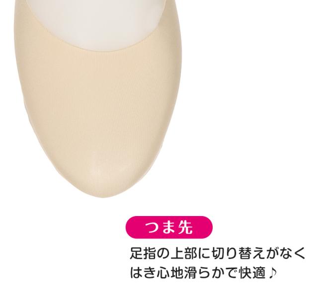 フットカバー カバーソックス 滑り止め クッション付き 疲れにくい 深履き 深め アツギ 23-25cm