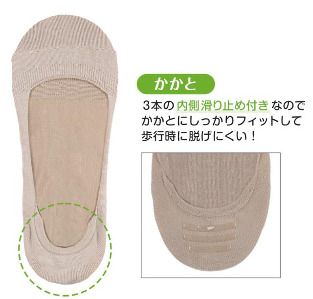 アツギ フットカバー 浅ばき 滑り止め 脱げにくい カバーソックス ずれにくい 21-23cm・23-25cm