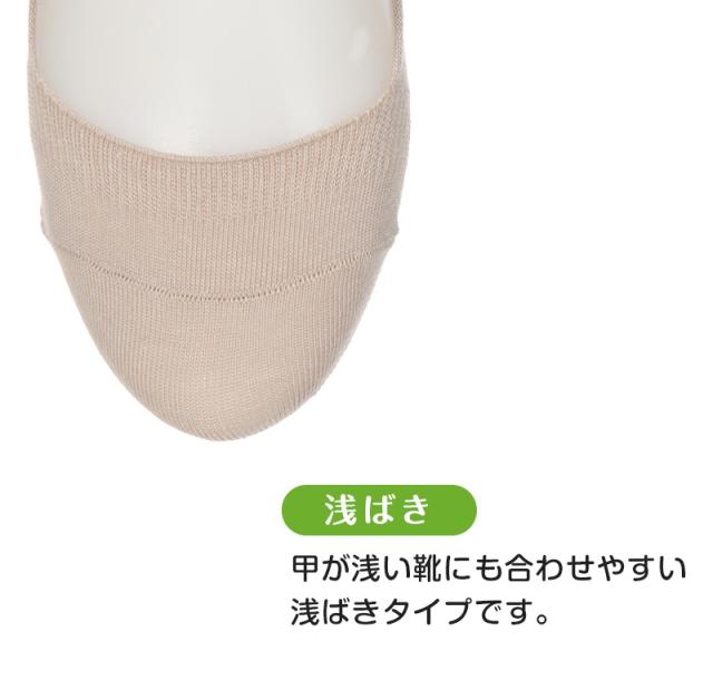 アツギ フットカバー 浅ばき 滑り止め 脱げにくい カバーソックス ずれにくい 21-23cm・23-25cm