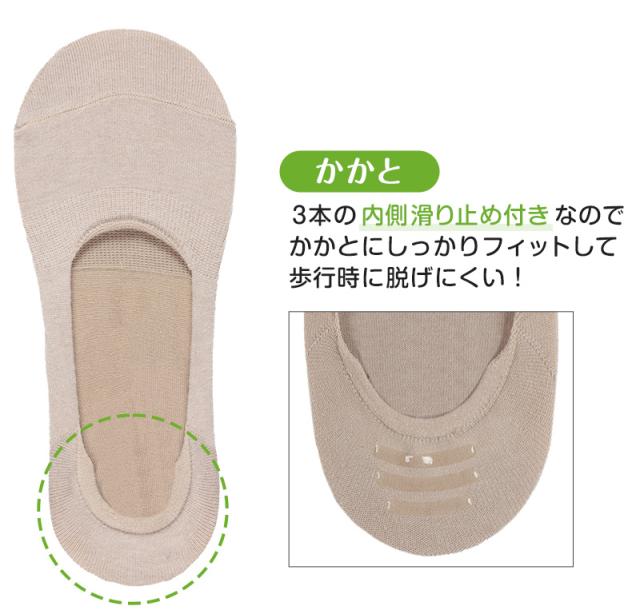 アツギ フットカバー 深ばき 滑り止め 脱げにくい カバーソックス ずれにくい 21-23cm・23-25cm