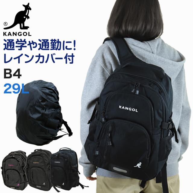 KANGOL リュック 通学 女子 男子 リュックサック 横幅30cm×高さ45cm×マチ19cm (送料無料)
