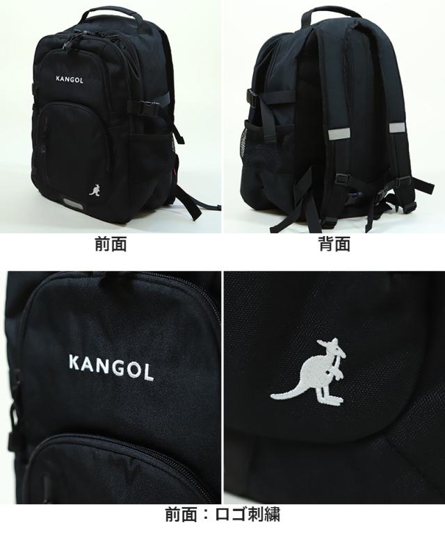 KANGOL リュック 通学 女子 男子 リュックサック 横幅30cm×高さ45cm×マチ19cm (送料無料)