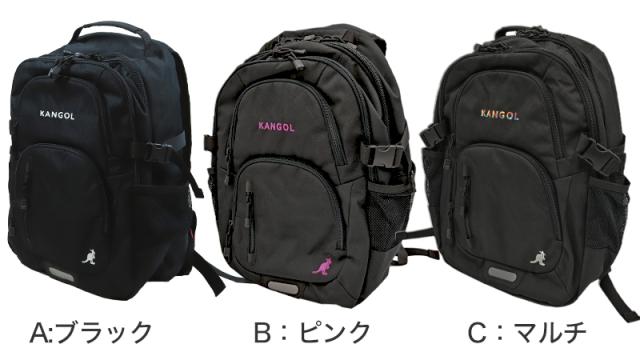 KANGOL リュック 通学 女子 男子 リュックサック 横幅30cm×高さ45cm×マチ19cm (送料無料)