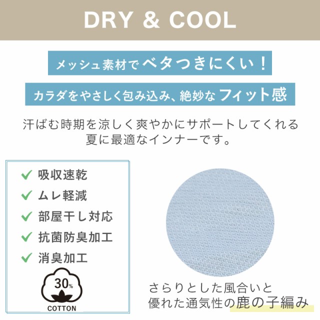 グンゼ YG DRY&COOL Vネックスリーブレスシャツ 2枚組 M〜LLの通販はau