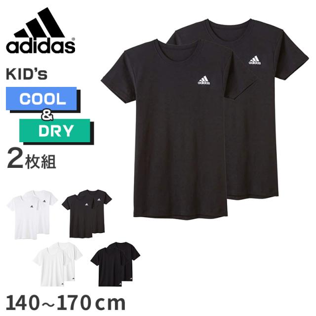 アディダス キッズ tシャツ 男の子 半袖 下着 インナー 丸首 クルーネック 2枚組 グンゼ 140〜170cm